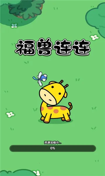 �������������ֻ���v1.0.0.0 ��׿���ͼ