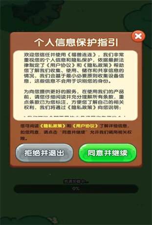 �������������ֻ���v1.0.0.0 ��׿���ͼ