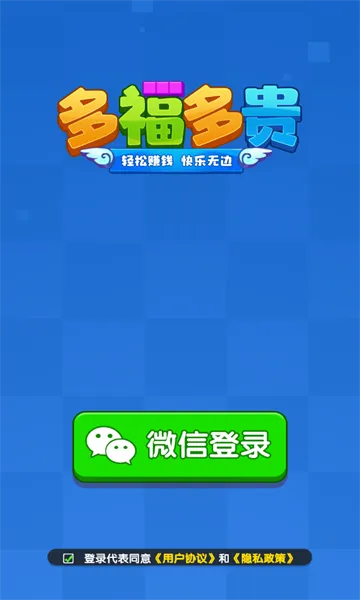 �ร���v1.1.1 ��׿���ͼ