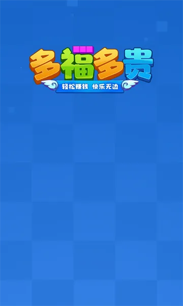 �ร���v1.1.1 ��׿���ͼ