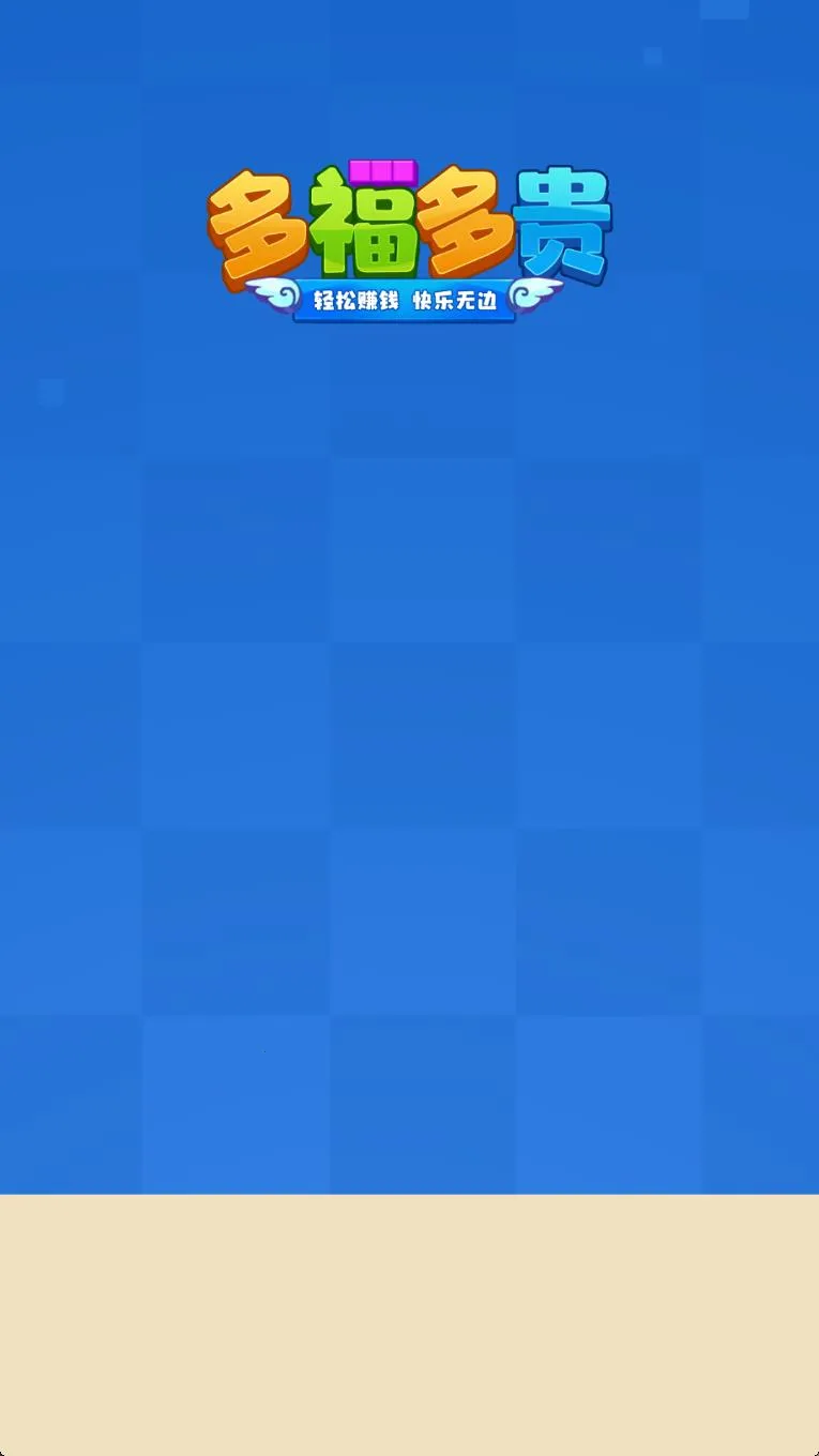 �ร���v1.1.1 ��׿���ͼ