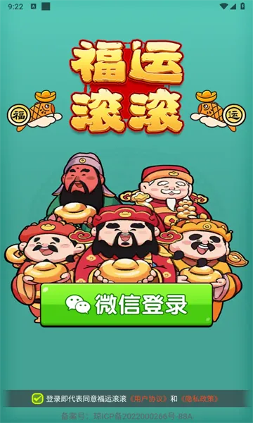 ���˹���2026���ذ�װv1.1.2 ��׿���ͼ