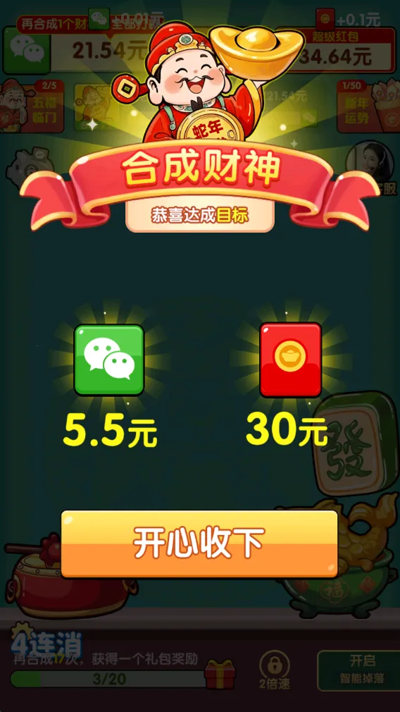 ���˹���2026���ذ�װv1.1.2 ��׿���ͼ