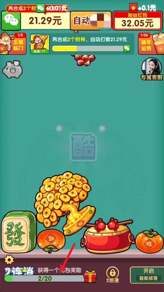 ���˹���2026���ذ�װv1.1.2 ��׿���ͼ