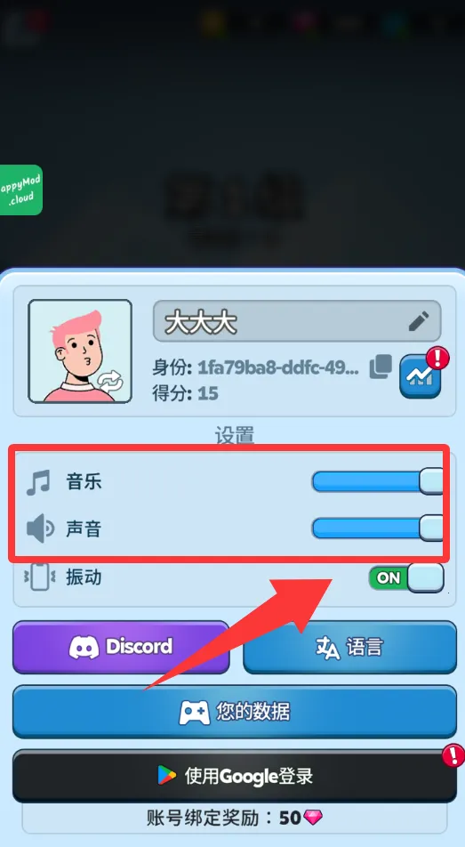 ��ը�������ֻ���