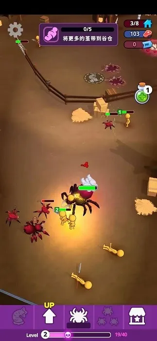 ֩�볲Ѩv0.7.5 ��׿���ͼ