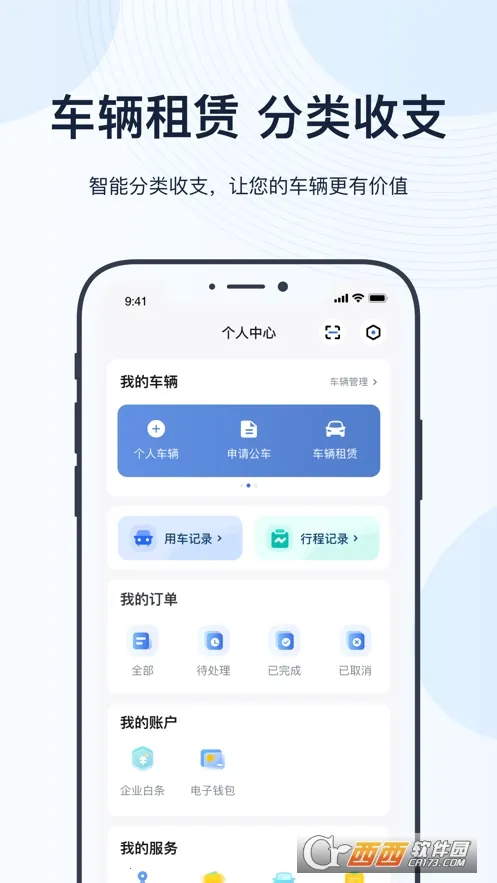 н�ó�2026���ذ�װv4.19.1 �ֻ����ͼ