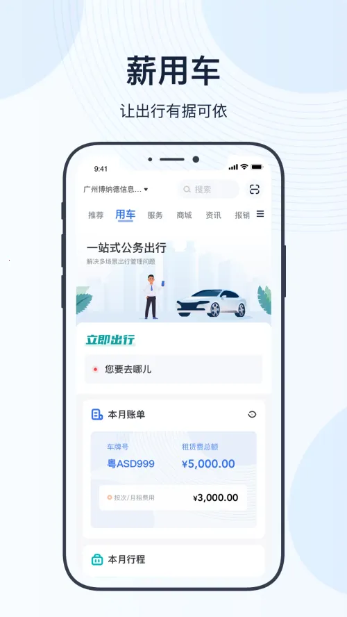 н�ó�2026���ذ�װv4.19.1 �ֻ����ͼ