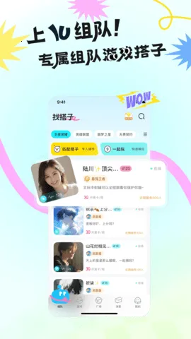 IU�羺v2.2.0 �ֻ����ͼ