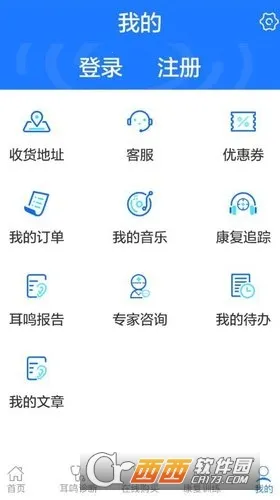 ����С����2026�ٷ����°汾v3.5.4 �ٷ������ͼ