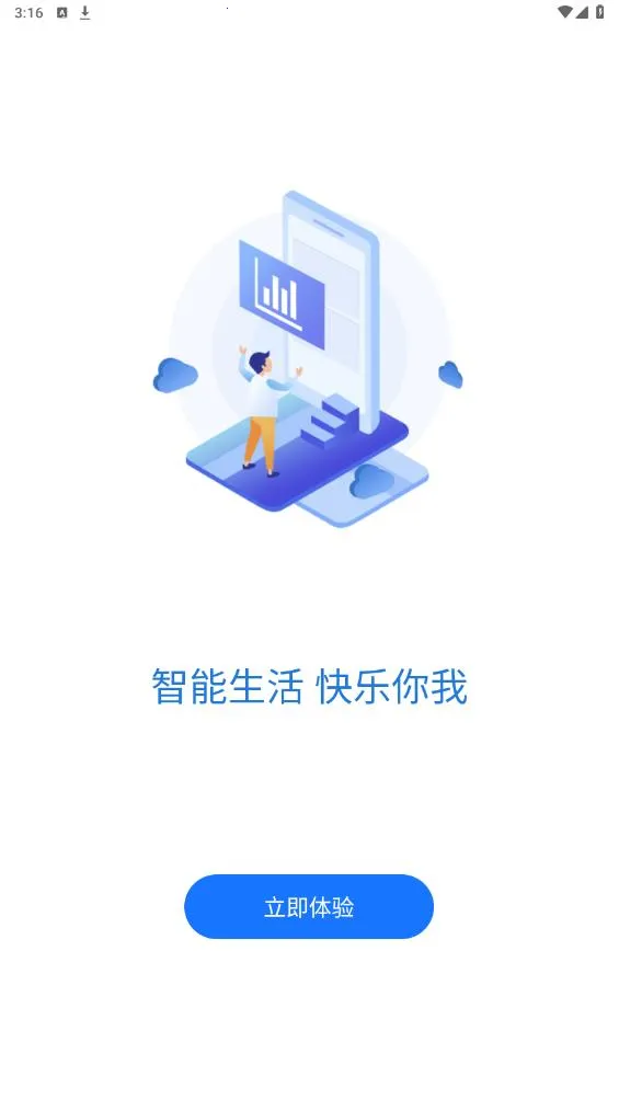 �ǳ��Ҽ�2026�ٷ�����v2.6.0 �ٷ������ͼ