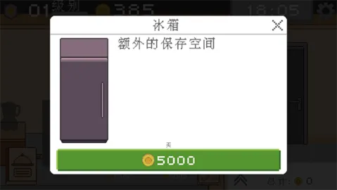 KitchenCraft��װ��2026���ذ�װv1.1.2 �ֻ����ͼ