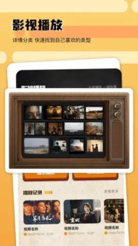 ����ӰԺv1.0.20240228_0117 ��׿���ͼ