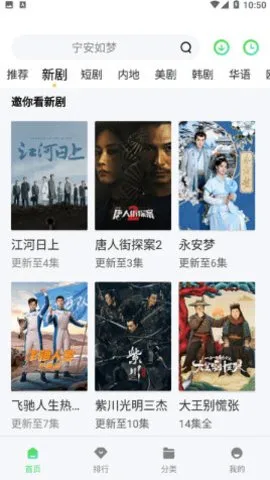 ����ӰԺv1.0.20240228_0117 ��׿���ͼ