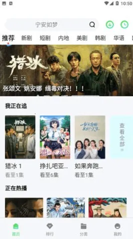 ����ӰԺv1.0.20240228_0117 ��׿���ͼ