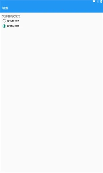 tosks toolv2.2 ��׿���ͼ