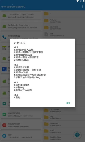 tosks toolv2.2 ��׿���ͼ