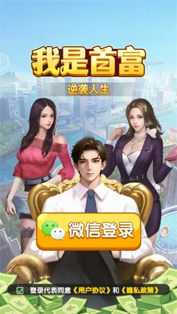 �����׸�2026���°汾v1.1.1 �ֻ����ͼ