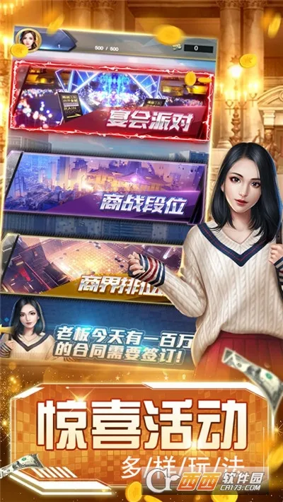 �����׸�2026���°汾v1.1.1 �ֻ����ͼ