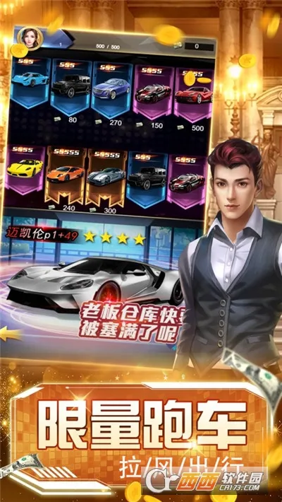 �����׸�2026���°汾v1.1.1 �ֻ����ͼ