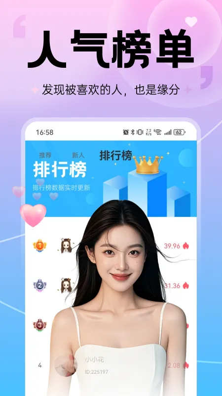 ����v20.1.3 ��׿���ͼ