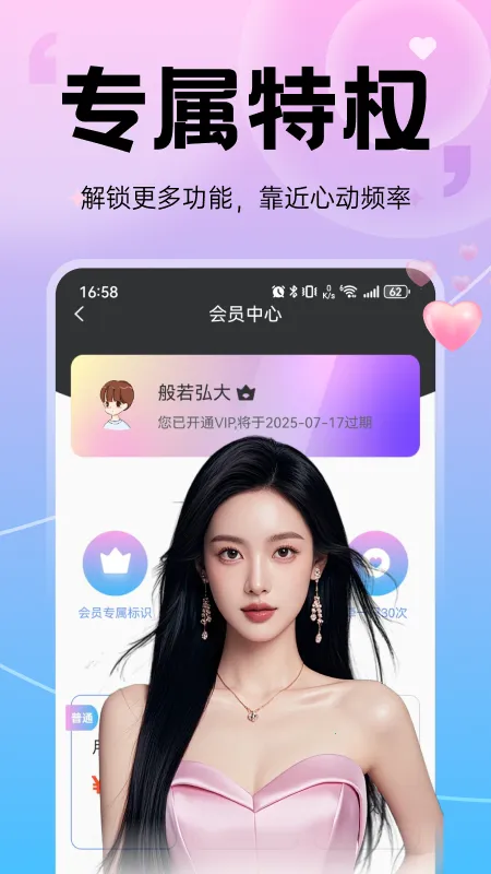 ����v20.1.3 ��׿���ͼ