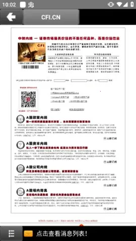 �в����߰�׿���ֻ���v2.0 ��Ѱ��ͼ