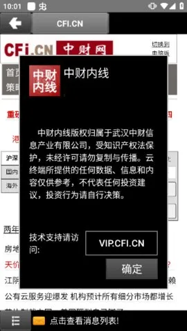 �в����߰�׿���ֻ���v2.0 ��Ѱ��ͼ