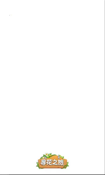 Ѱ��֮�������ֻ���v1.0.0.0 �ֻ����ͼ