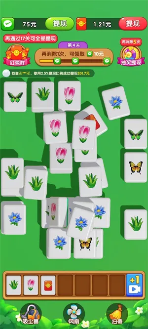 Ѱ��֮�������ֻ���v1.0.0.0 �ֻ����ͼ