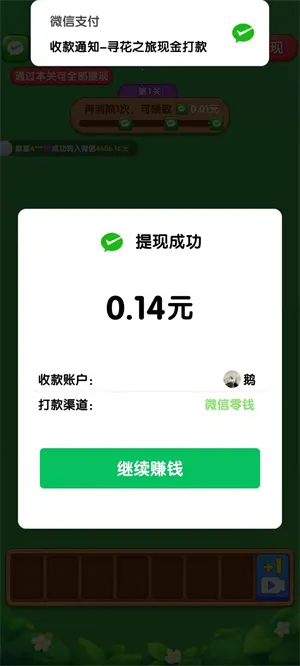 Ѱ��֮�������ֻ���