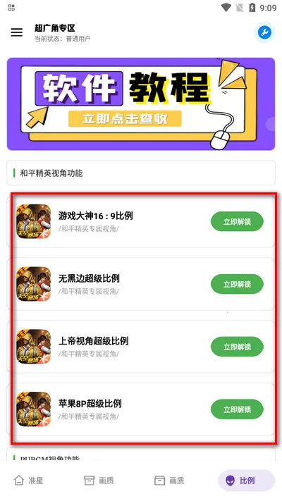 xthzpro�������v1.91.00 ��׿���ͼ