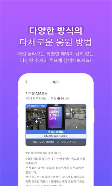 celebchamp2026�ٷ�����v1.0.362 ��׿���ͼ