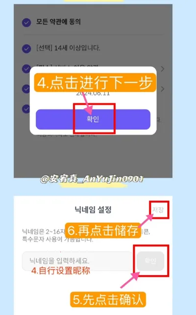 celebchamp2026�ٷ�����