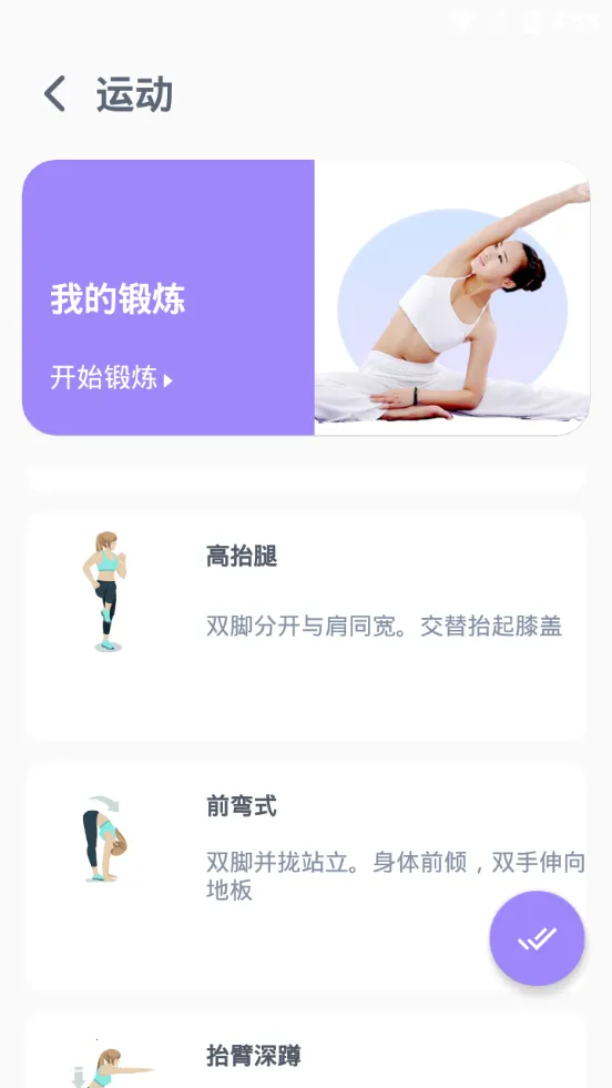 ���������˶�2026�ٷ�����v2.12 ��Ѱ��ͼ