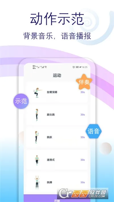 ���������˶�2026�ٷ�����v2.12 ��Ѱ��ͼ