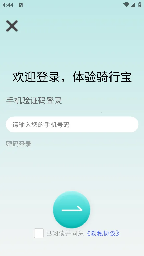 ���б�v2.00.38 �ٷ������ͼ