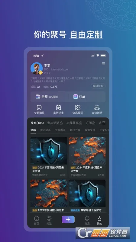 ����2026�ٷ����°汾v2.2.2 �ٷ������ͼ