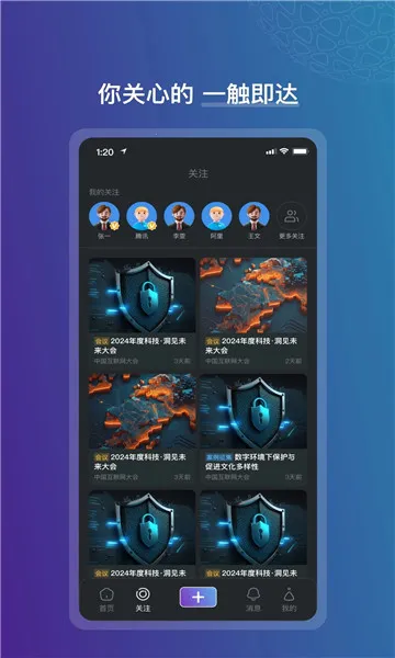 ����2026�ٷ����°汾v2.2.2 �ٷ������ͼ