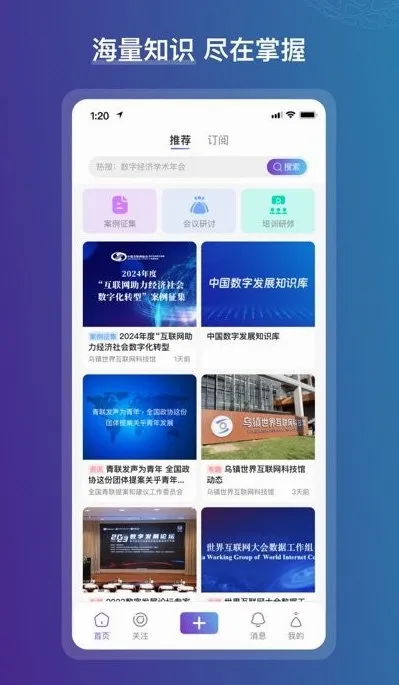 ����2026�ٷ����°汾