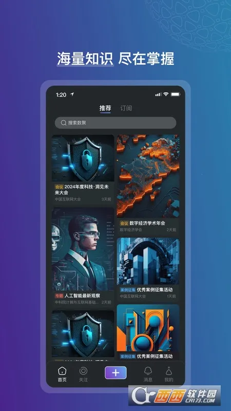 ����2026�ٷ����°汾v2.2.2 �ٷ������ͼ