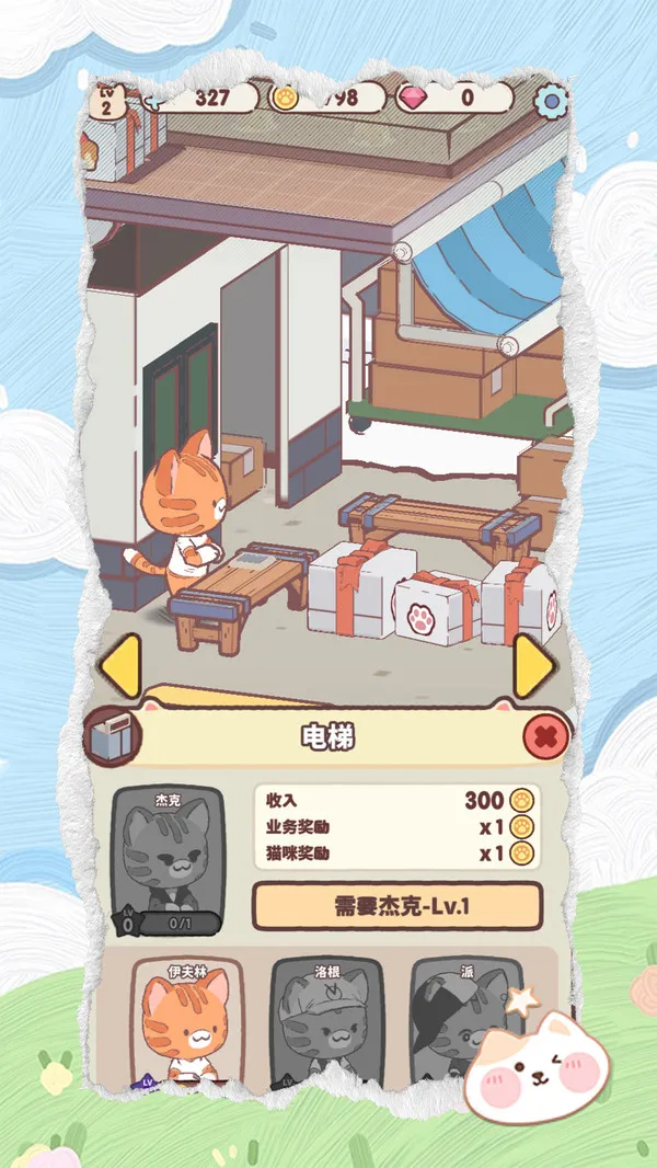 ���ﻶ������2026���°汾v1.0.0 ��Ѱ��ͼ