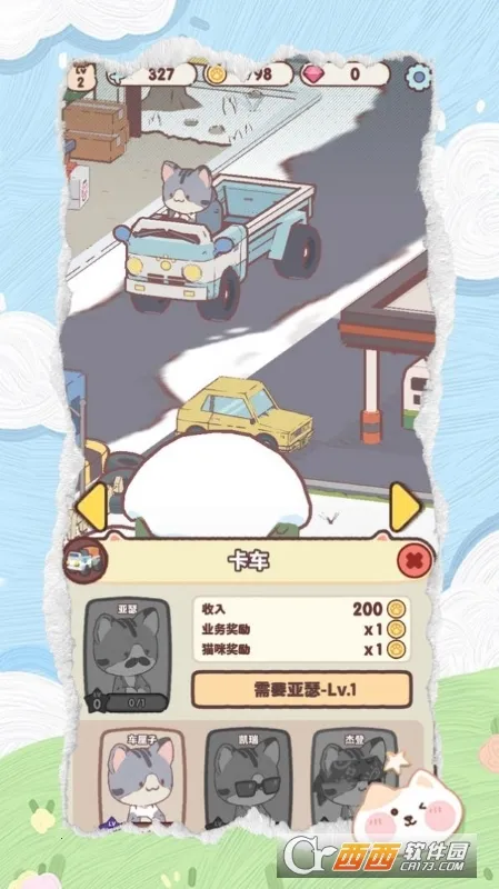 ���ﻶ������2026���°汾v1.0.0 ��Ѱ��ͼ