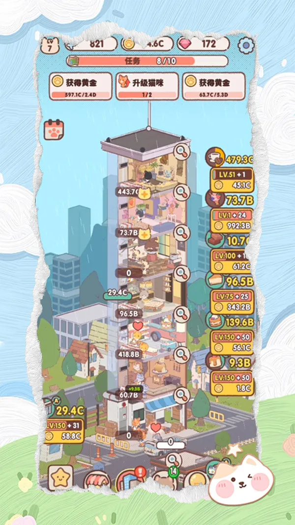 ���ﻶ������2026���°汾v1.0.0 ��Ѱ��ͼ