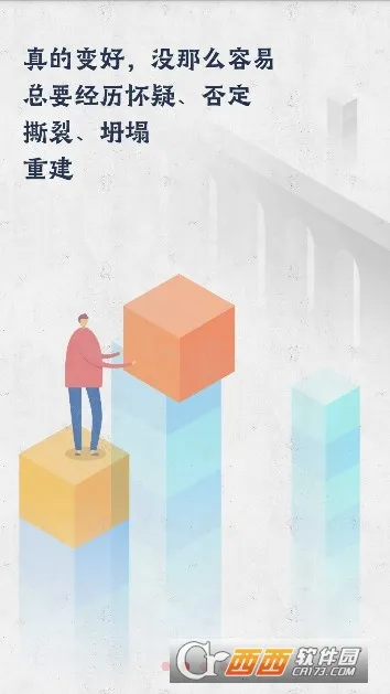 ��֪�ƿ���v2.1.11 ��׿���ͼ