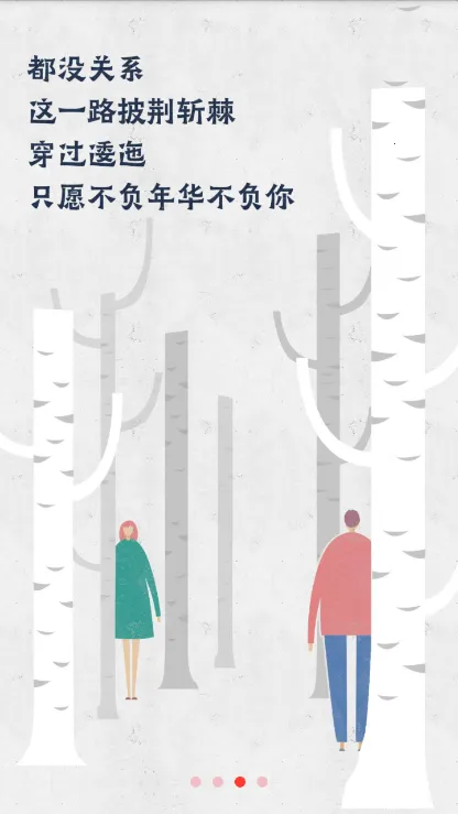 ��֪�ƿ���v2.1.11 ��׿���ͼ