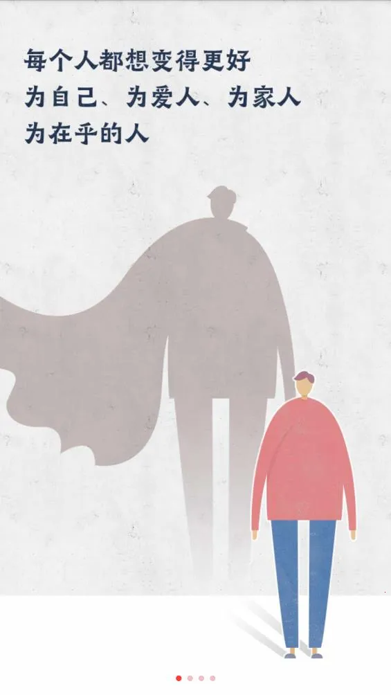 ��֪�ƿ���v2.1.11 ��׿���ͼ