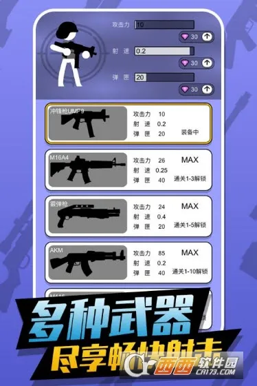 ����������ѻ������ֻ���v2.2 �ٷ������ͼ