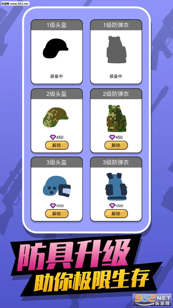 ����������ѻ������ֻ���v2.2 �ٷ������ͼ