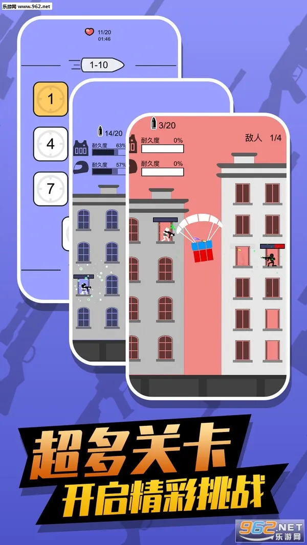 ����������ѻ������ֻ���v2.2 �ٷ������ͼ